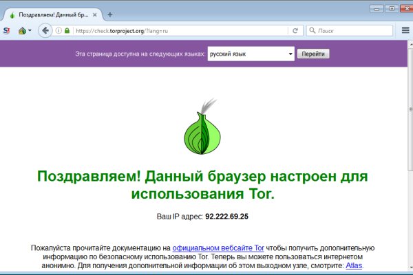 Блэкспрут ссылка тор blacksprut2web in